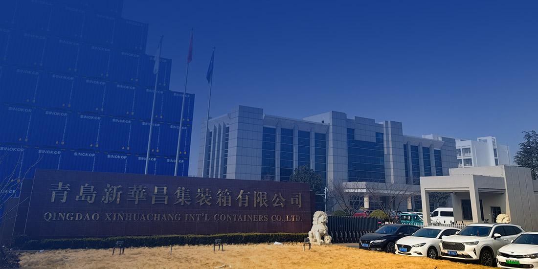 青岛Ag亚洲集团集装箱有限公司 image